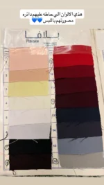 ⁦New zipper scrub⁩ - الصورة ⁦7⁩