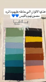 ⁦New zipper scrub⁩ - الصورة ⁦4⁩