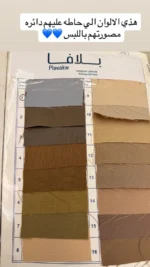 ⁦New zipper scrub⁩ - الصورة ⁦5⁩