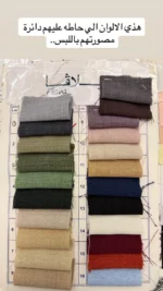 ⁦New zipper scrub⁩ - الصورة ⁦9⁩