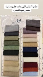 ⁦Scrubs 002⁩ - الصورة ⁦6⁩