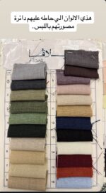 ⁦Olive scrub 009⁩ - الصورة ⁦13⁩
