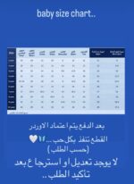 ⁦جاكيت التخضير🌼🌺🍇🌻🌸⁩ - الصورة ⁦2⁩